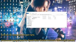 Самый лучший мод на графику в need for speed most wanted 2005