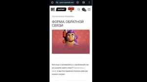 КАК ВЕРНУТЬ ТЕХ ПОДДЕРЖКУ В БРАВЛ СТАРС В РОССИИ! КАК Н