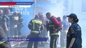 Крупный пожар в многоквартирном доме в Нижнем Новгороде