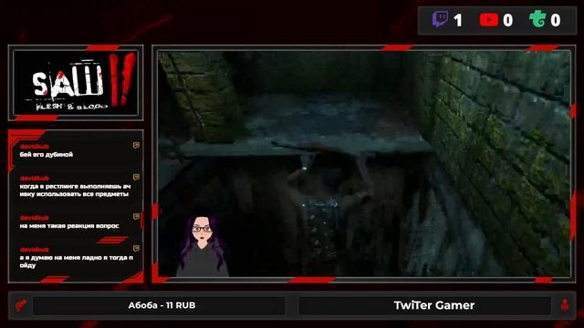 SCREAMUSSY  Saw II: Flesh  Blood  Прохождение 11