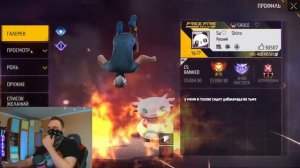 Оцениваю крутые сеты друзей в Free Fire — кто самый богатый?