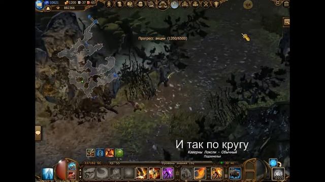 Drakensang Online Сбор яиц для Low LVLов смотреть онлайн