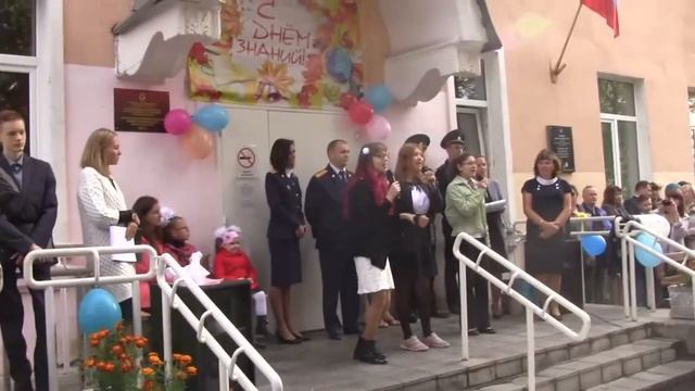 1 сентября 2017 смотреть онлайн