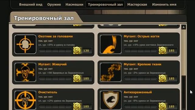 общий аккаунт в Контра сити (№1) лично от меня=) смотреть онлайн