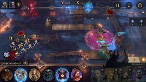 Watcher of Realms Подземелье снаряжения этап 4(без валькирии)