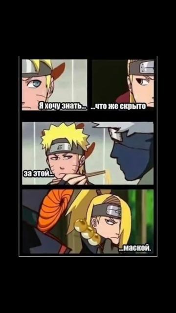 Смешные арты из наруто #Shorts смотреть онлайн