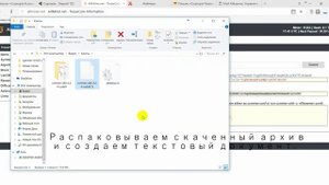 Криптовалюта TrezarCoin (TZC) neoscrypt, Настроить майнинг на видеокарте