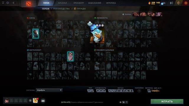 Обновление доты 25.01 | Сеты на KEZ и RINGMASTER теперь можно де? смотреть онлайн