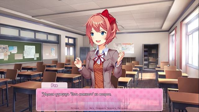 ЧИТАЕМ МАНГУ С НАЦУКИ - Doki Doki Literature Club 2