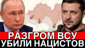 Битва за Украину! Армия РФ взяла Новополь и Водолаги! Идут на Сумы! Дульский сводка 31.05.2025