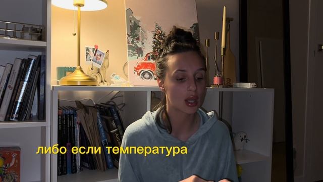 РОЗЕОЛА| ТЕМПЕРАУТРА 40| | ЛЕЧЕНИЕ РОЗЕОЛЫ| ПЕРВЫЙ ЗУБ| П