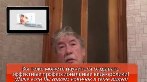 Видео отзыв о тренинге Алексея Радонец Создание супер эффектных видео в After Effects Игорь Гущин