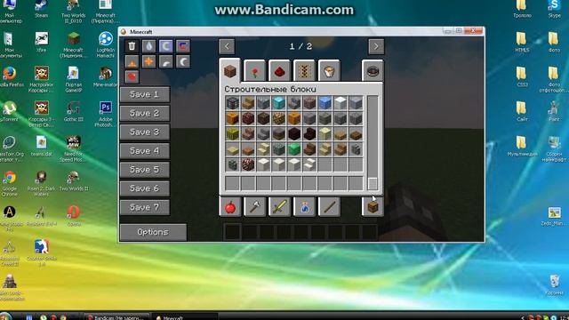 КАК УСТАНОВИТЬ КЛИЕНТ (обзор клиента) смотреть онлайн