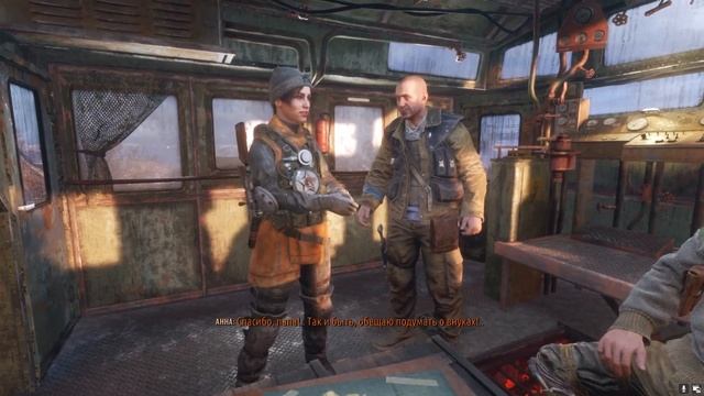 Ну Крест, добро пожаловать в команду! смотреть онлайн