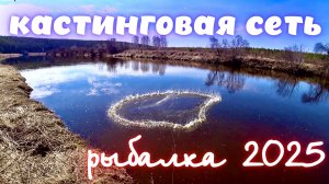 РЫБАЛКА ЗАКОНЧИЛАСЬ ВНЕЗАПНО!!