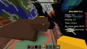 СРИМ! Битва строителей на сервере в minecraft