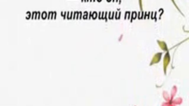 14 Шепот сердца смотреть онлайн