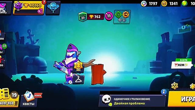 Как убрать задержку в Brawl Stars смотреть онлайн