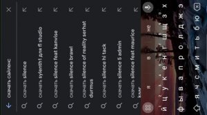 как скачать атлас клиент
