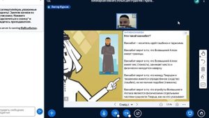 Религиозные течения в исламе1(3231)