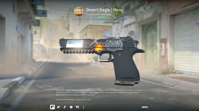 КРАФТ ДО M4A1-S ХОТ РОД ЗА 250К РУБ В КС 2 (CS2) смотреть онлайн