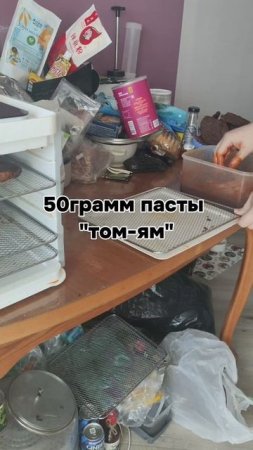 Свинина "том-ям" Вкусный рецепт Джерок!