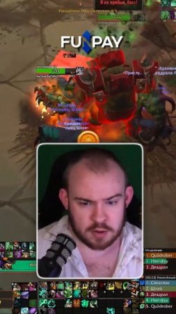 ДОРОГОЙ МЕНЯ НАЗЫВАЕТ МОЙ МУЖ А ТЫ ЕЛО ТО ОФНИ #wow #вов #worldofwarcraft #11.1.5
