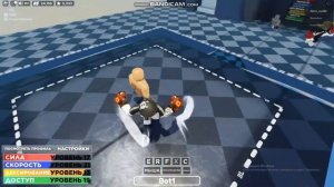БОЕВЫЕ ТАКТИКИ В БОКСИНГ ЛИГЕ В Roblox Boxing League