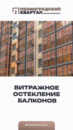 Квартиры ДНР🏠 Ипотека ДНР.
