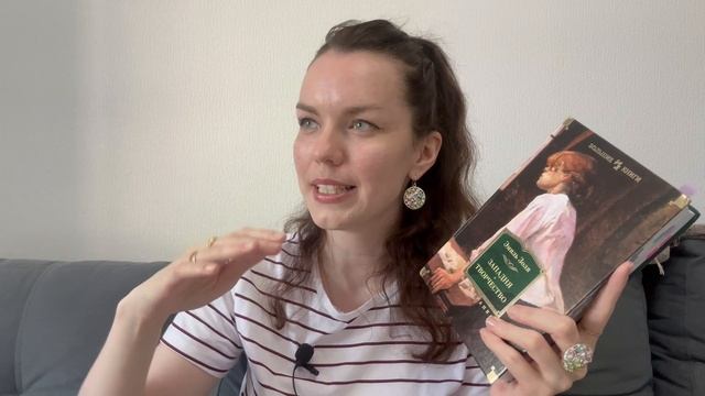 Прочитанное за Май 2025 года смотреть онлайн