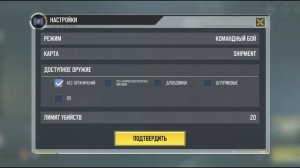 Как играть против друга один на один в call of duty mobile | RYZAPP