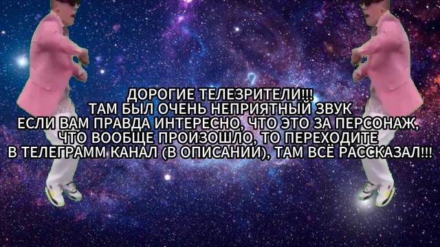 МЫ ВЫПОЛНИЛИ ВСЕ ЗАДАНИЯ МЕЛСТРОЯ не кликбейт
