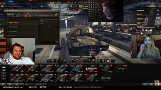 91 Дезертод , Ромка,Царевна : Типичные стримеры смотреть онлайн