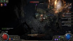 Что такое испытание сехем или восхождение? Path of exile2 POE2