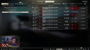 Лучший гайд на Барахолку Тарков 0.16 / Best guide for Flea market in Tar