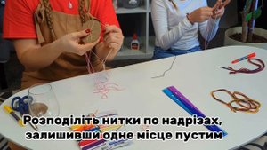 Браслет дружби | Саморобка з ниток | Своїми руками