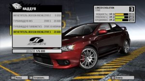 Need for Speed ProStreet #151 проходим до 100%