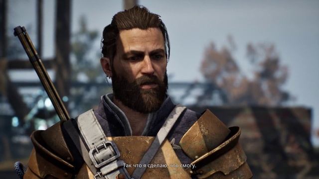 Banishers: Ghosts of New Eden серия 21 смотреть онлайн