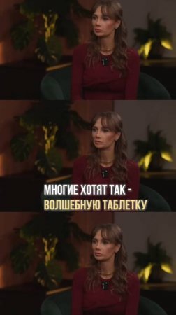 К психологу ходят только психи