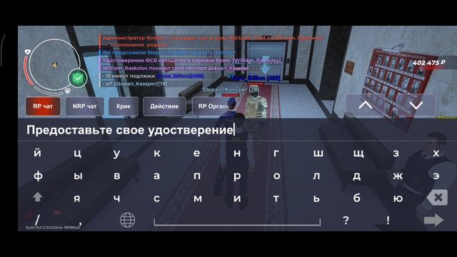 Жалоб
