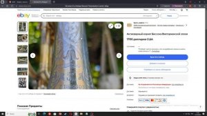Реальные обзоры товаров с iBay 25! Шопинг на iBay