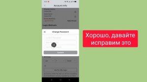 Как увидеть свой пароль Roblox на мобильном устройстве (2024) См. пароль для входа в