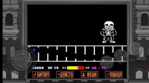 Undertale бой с Сансом и концовка геноцида.