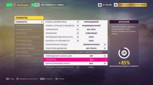 FORZA HORIZON 5 - Как стать БОГАТЫМ