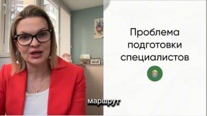 Фрагменты вебинара «Ребёнок молчит: 
РАС, ЗРР, алалия, УО?