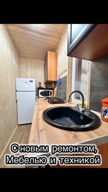 Гуамское ущелье гостевой домик смотреть онлайн