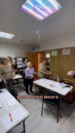 Нейрогимнастика: тренировка мозга через движение 🧠💪