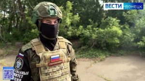 Следователями СК России зафиксированы очередные преступления вооружённых формирований Украины