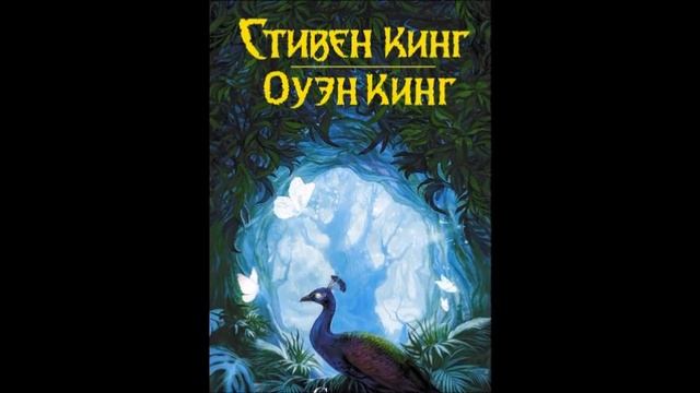 Шепоты и крики