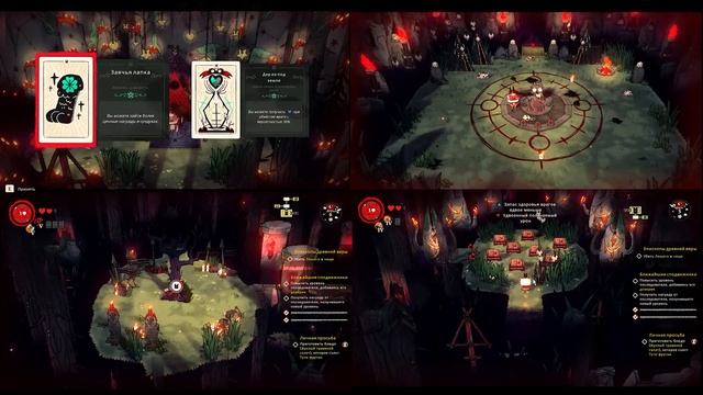 Включи на фон! ПРОХОЖДЕНИЕ Cult of the lamb Часть 1 смотреть онлайн